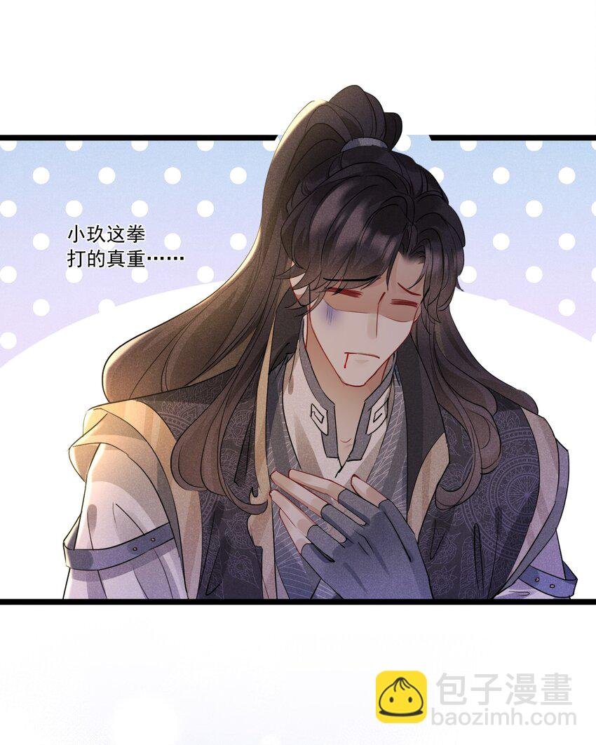 029 不许不理我