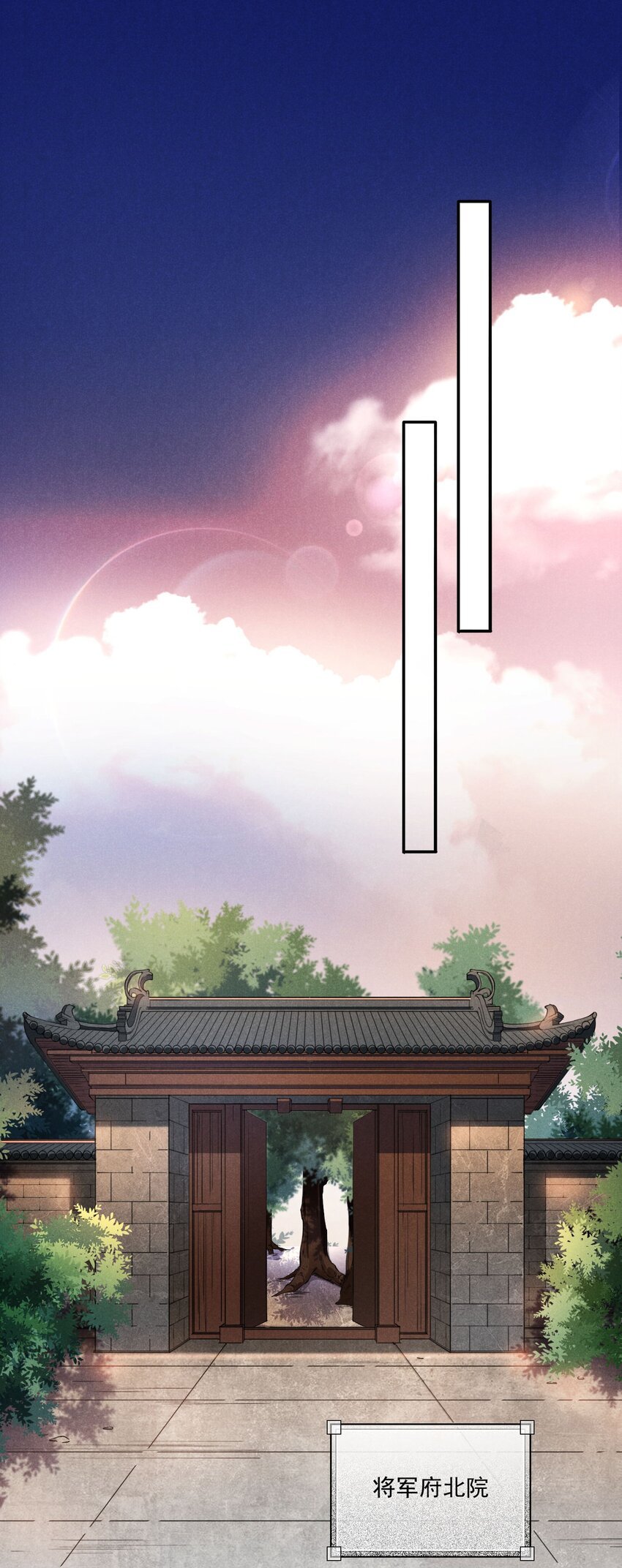 03 这是我的主子~