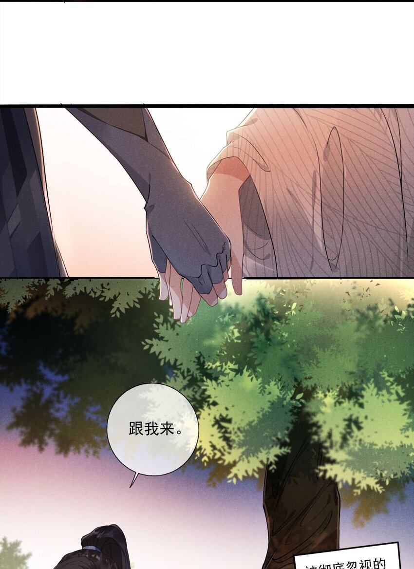 03 这是我的主子~