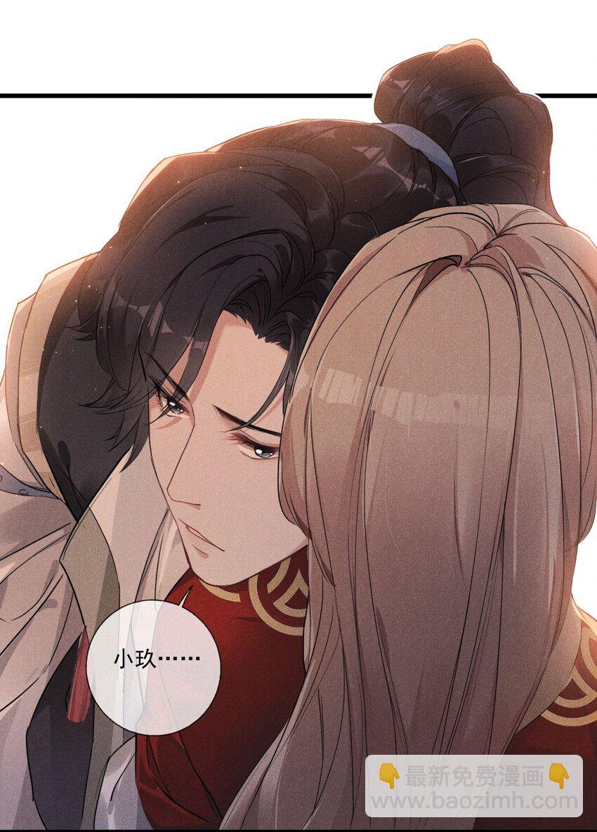 03 这是我的主子~