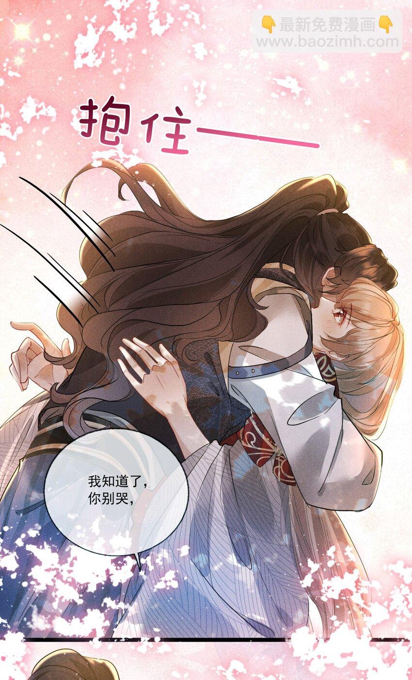 030 二人小世界