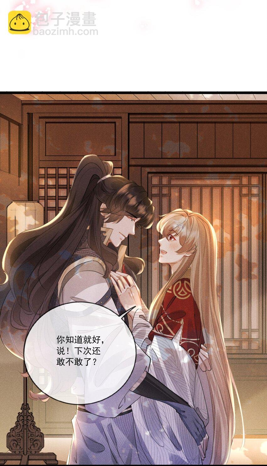 030 二人小世界