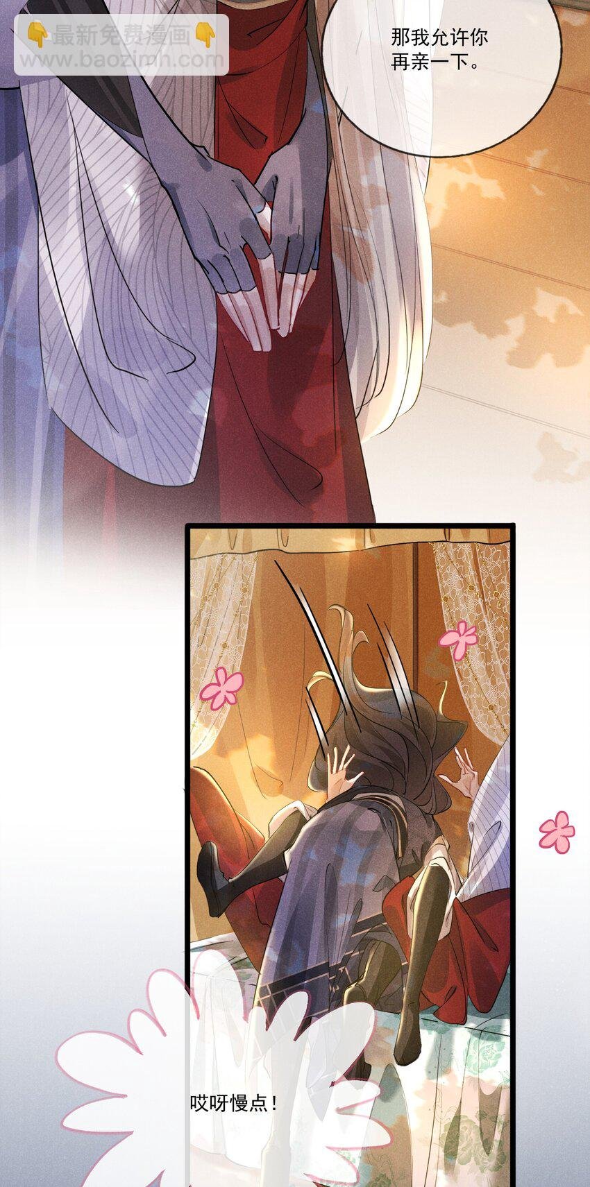 030 二人小世界
