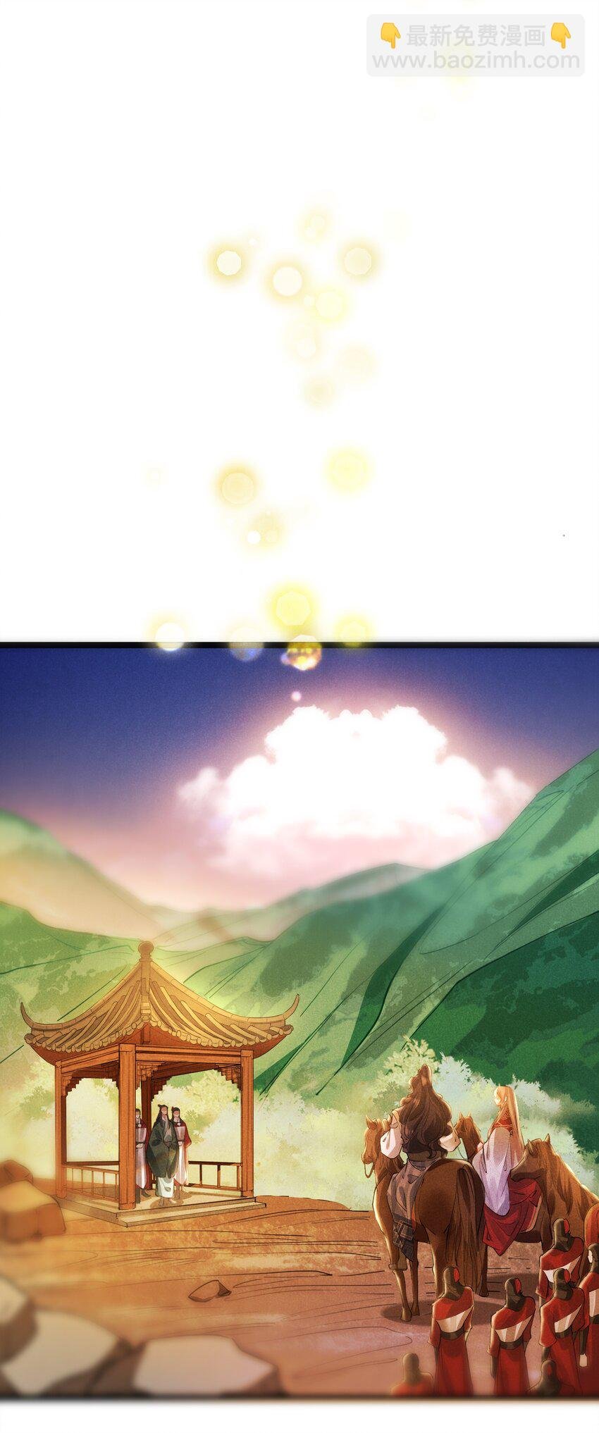 030 二人小世界