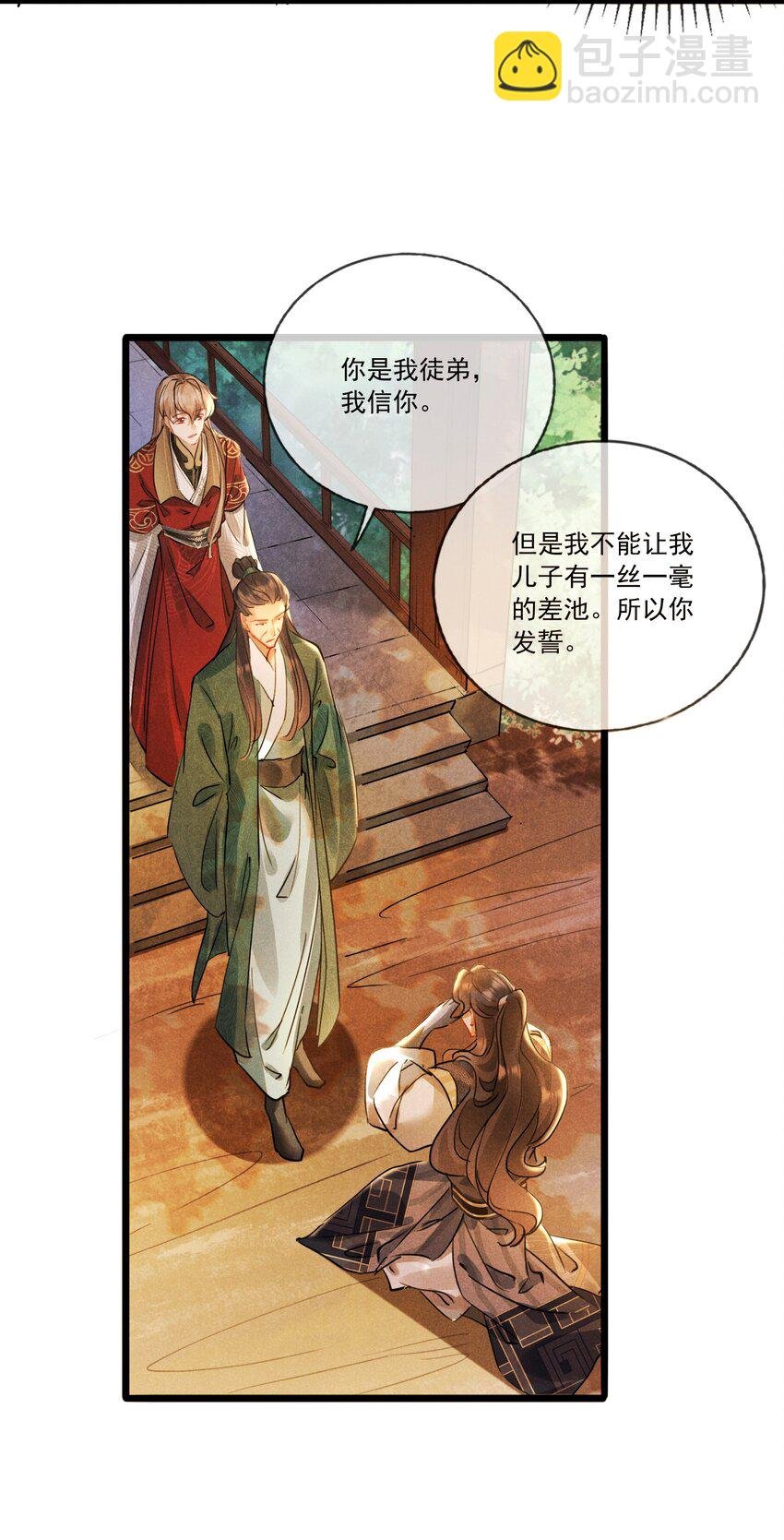 030 二人小世界