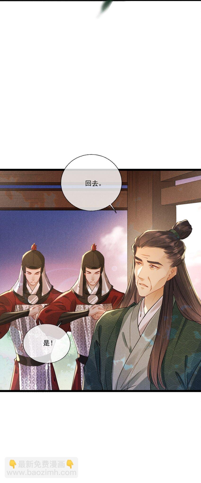 031 策马相随
