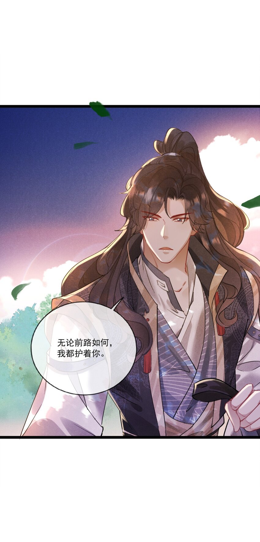 031 策马相随