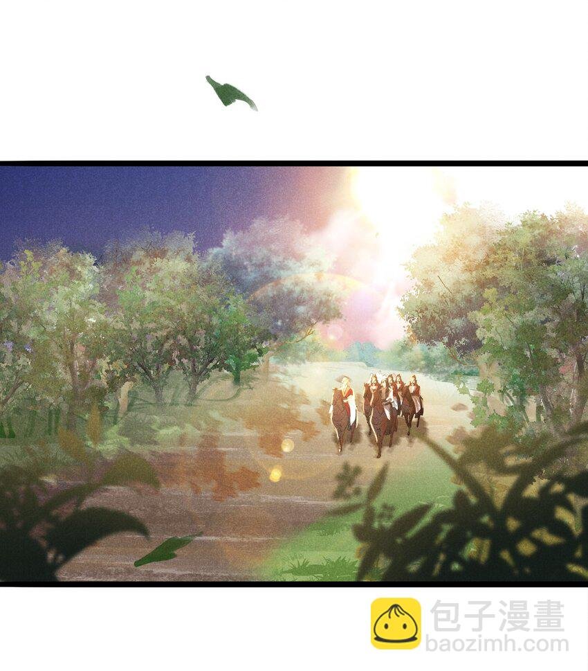 031 策马相随