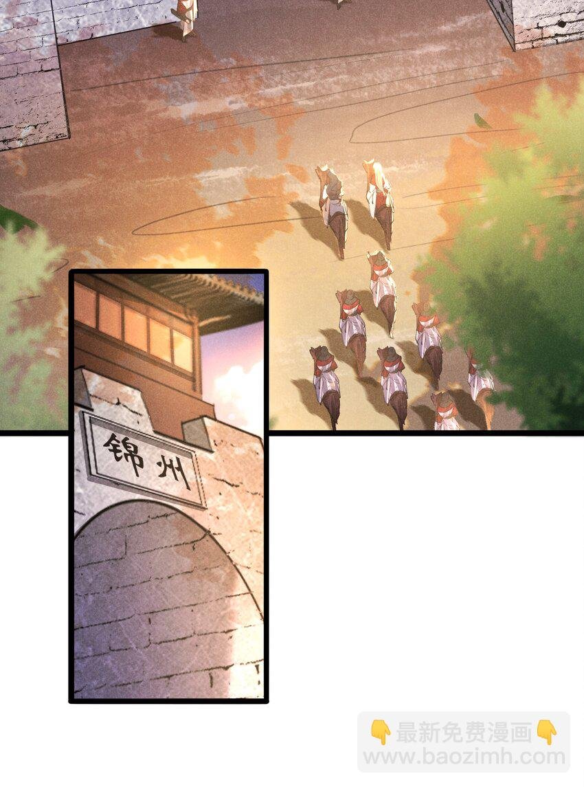 031 策马相随
