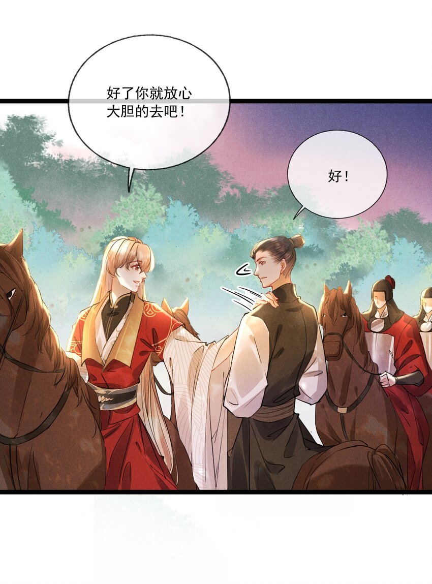 032 调皮的小玖