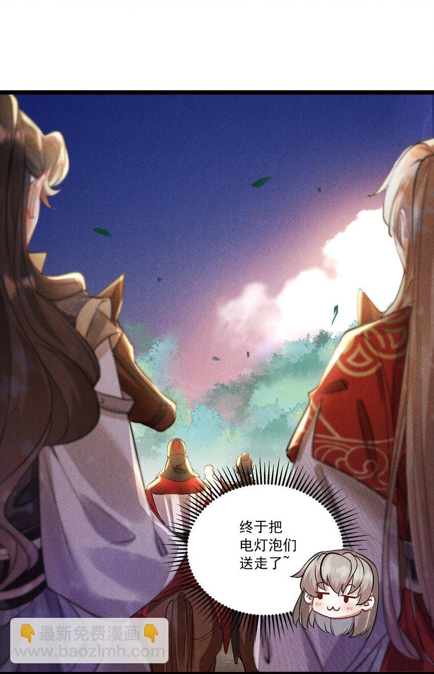 032 调皮的小玖