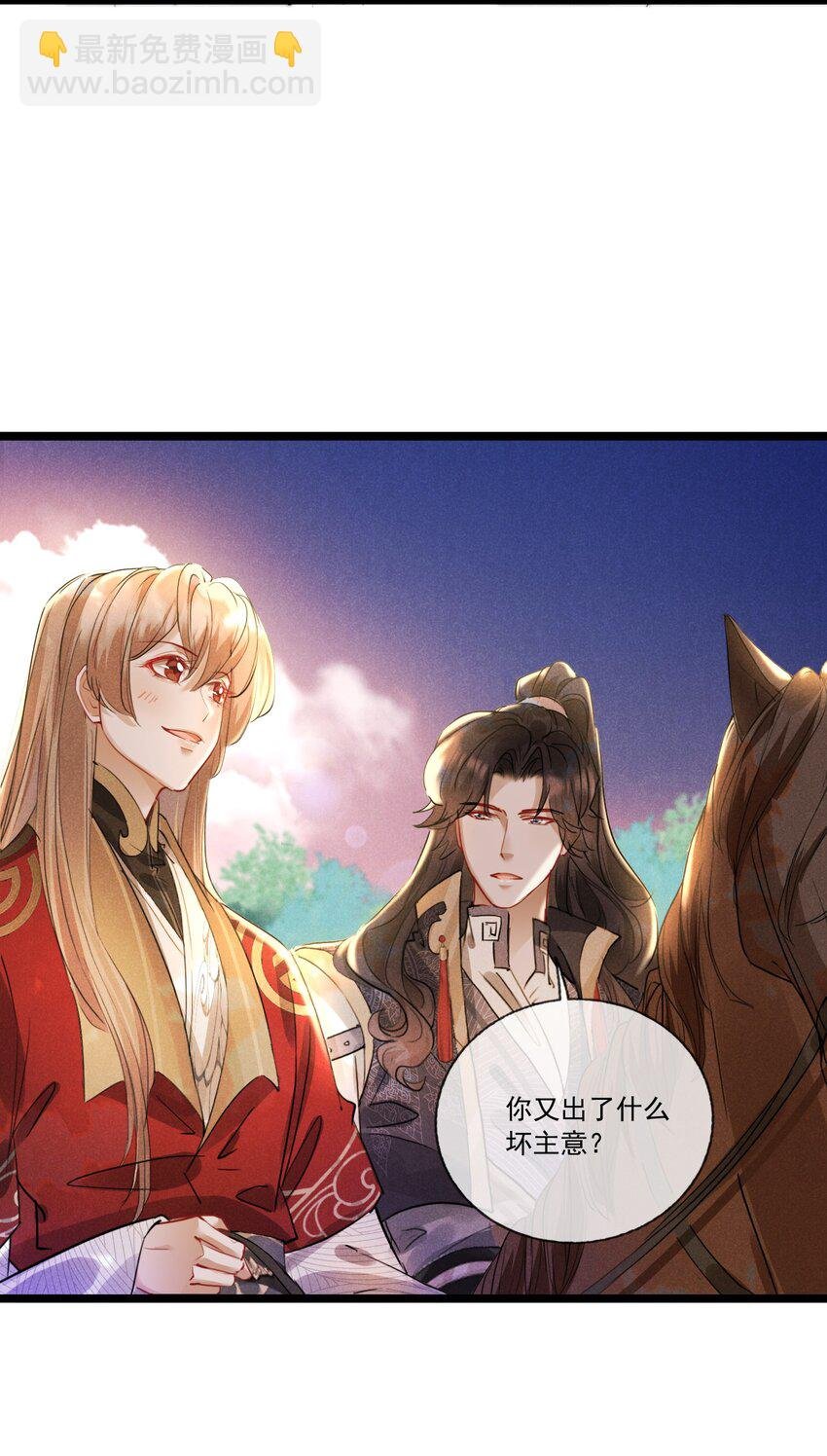032 调皮的小玖