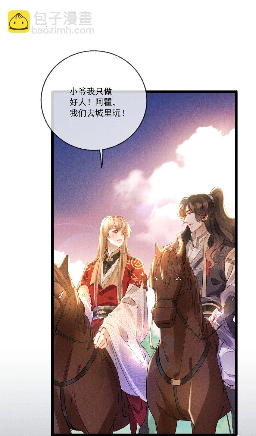 032 调皮的小玖
