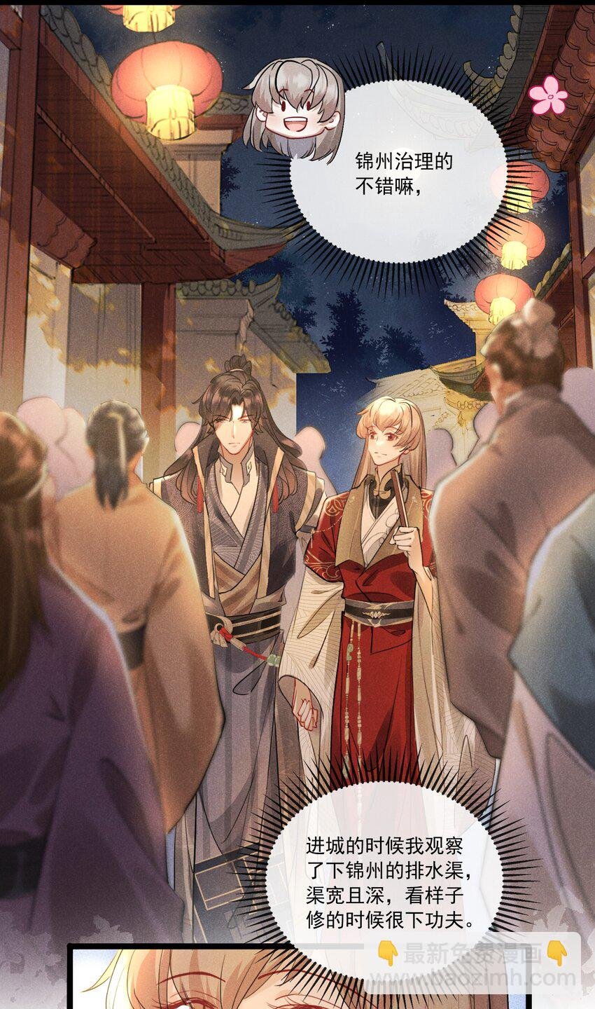 032 调皮的小玖
