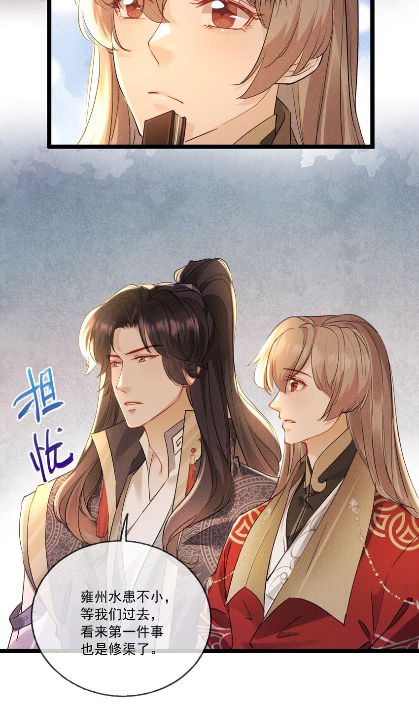 032 调皮的小玖