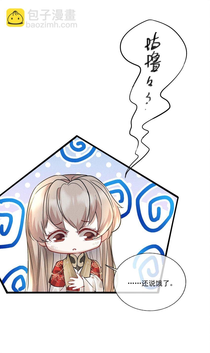 032 调皮的小玖