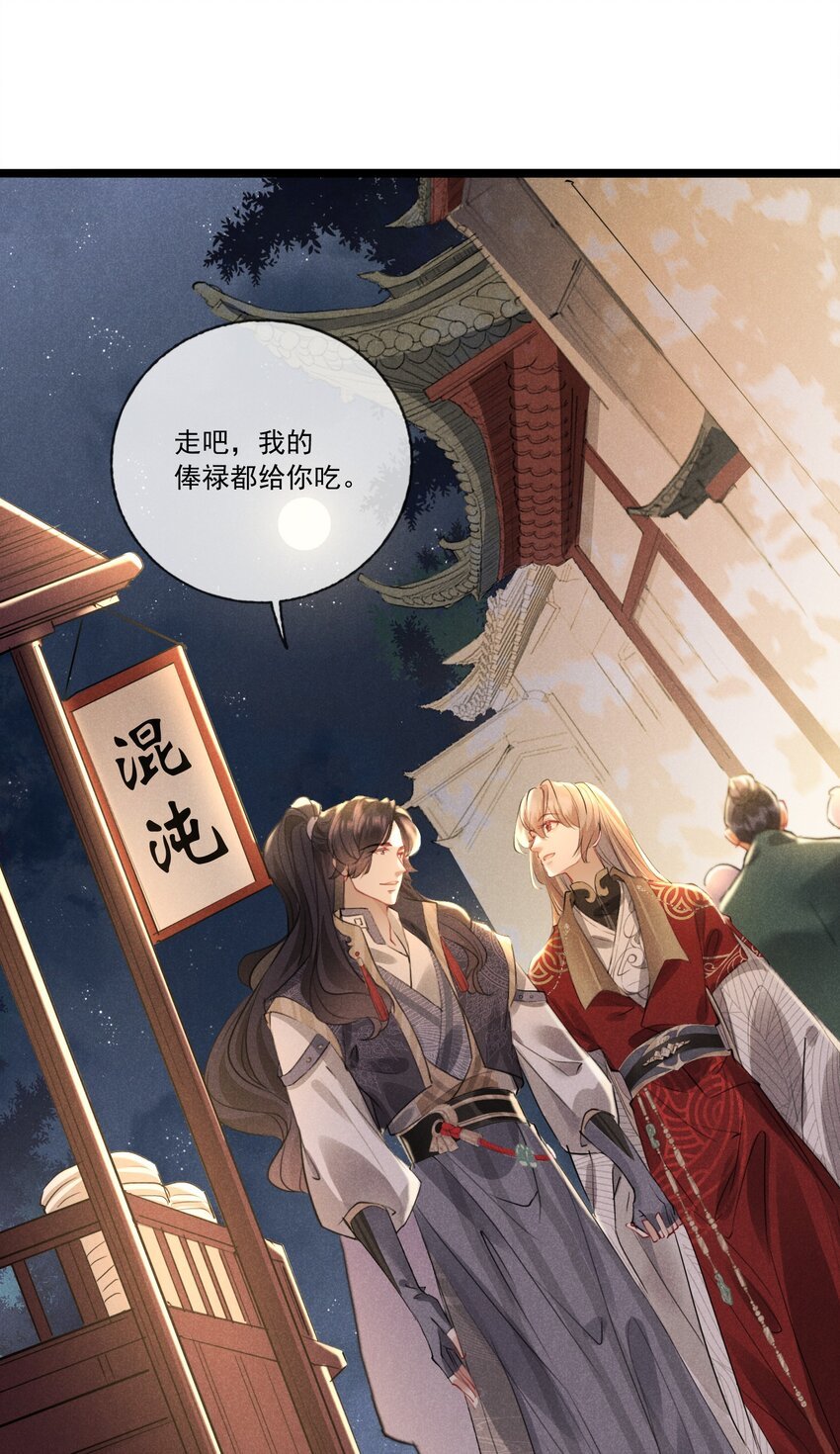 032 调皮的小玖