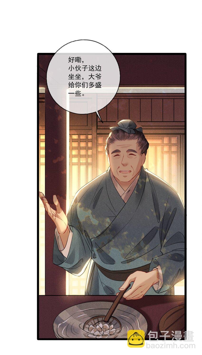 032 调皮的小玖