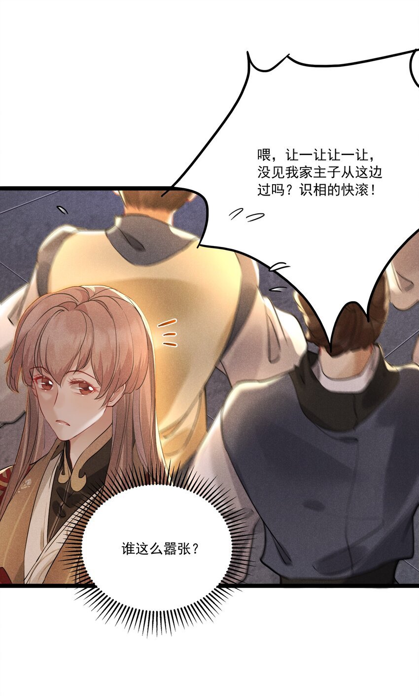 032 调皮的小玖