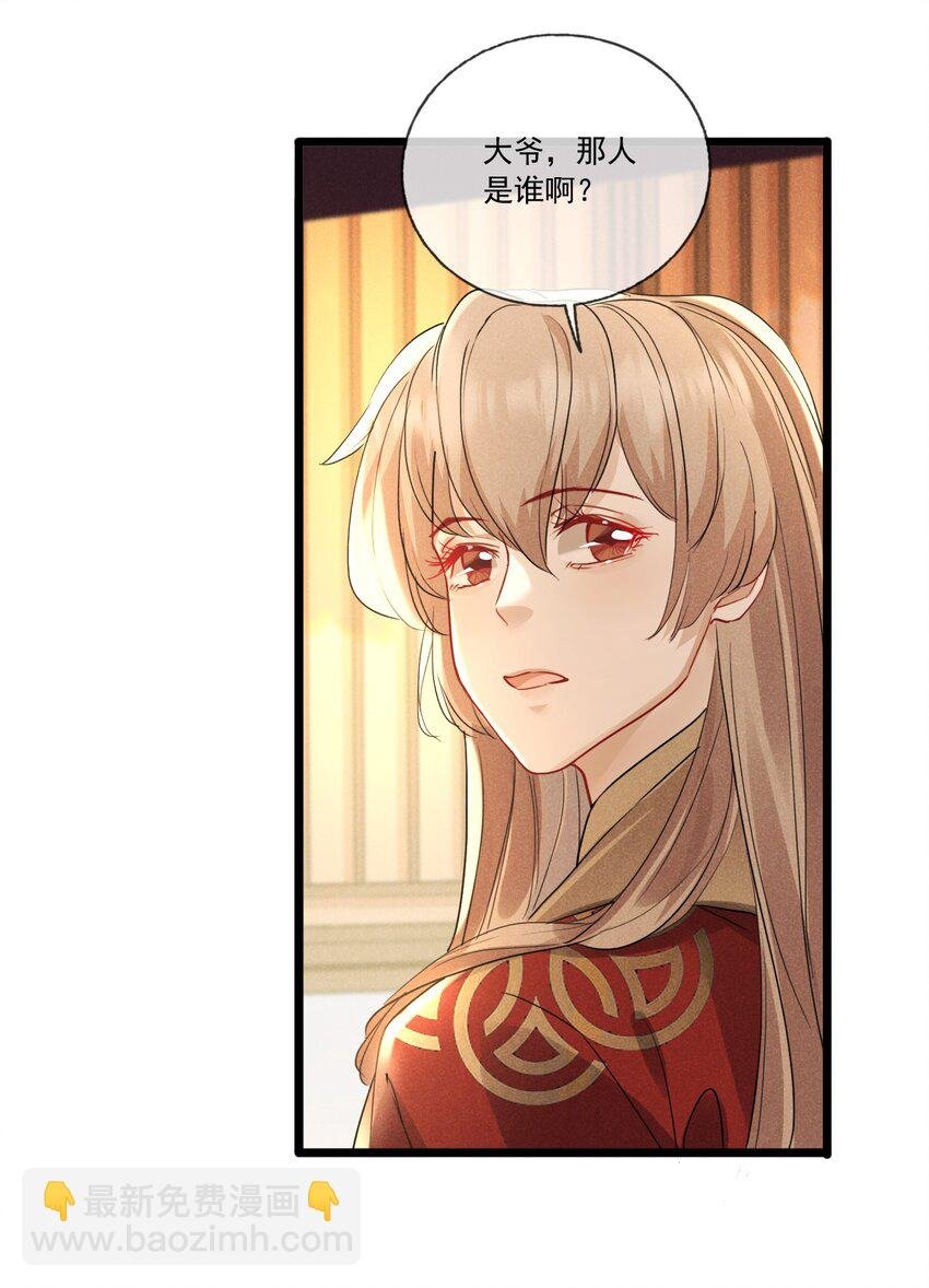 032 调皮的小玖