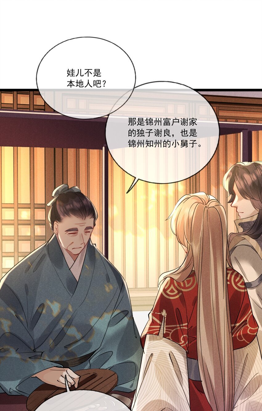 032 调皮的小玖
