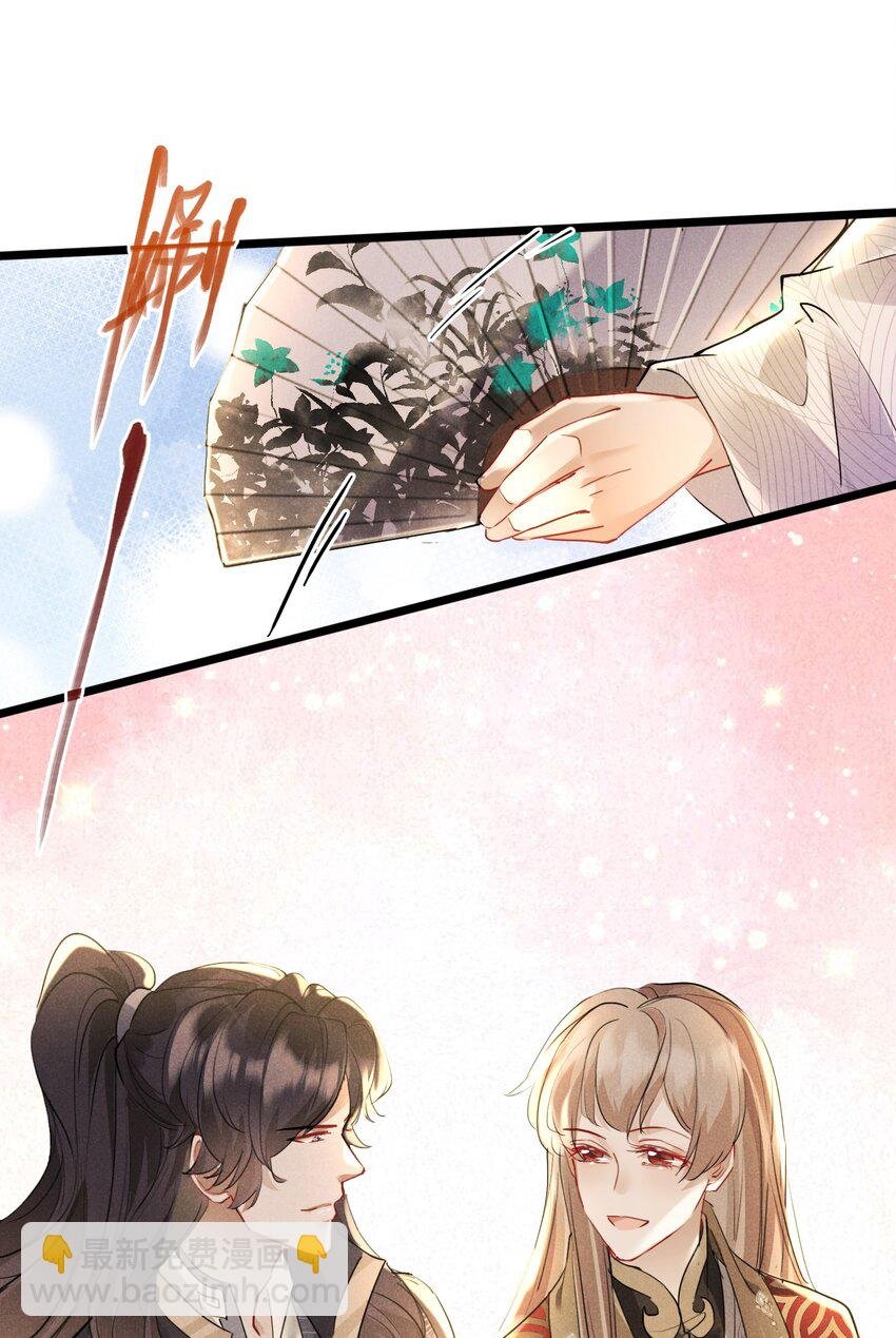 032 调皮的小玖