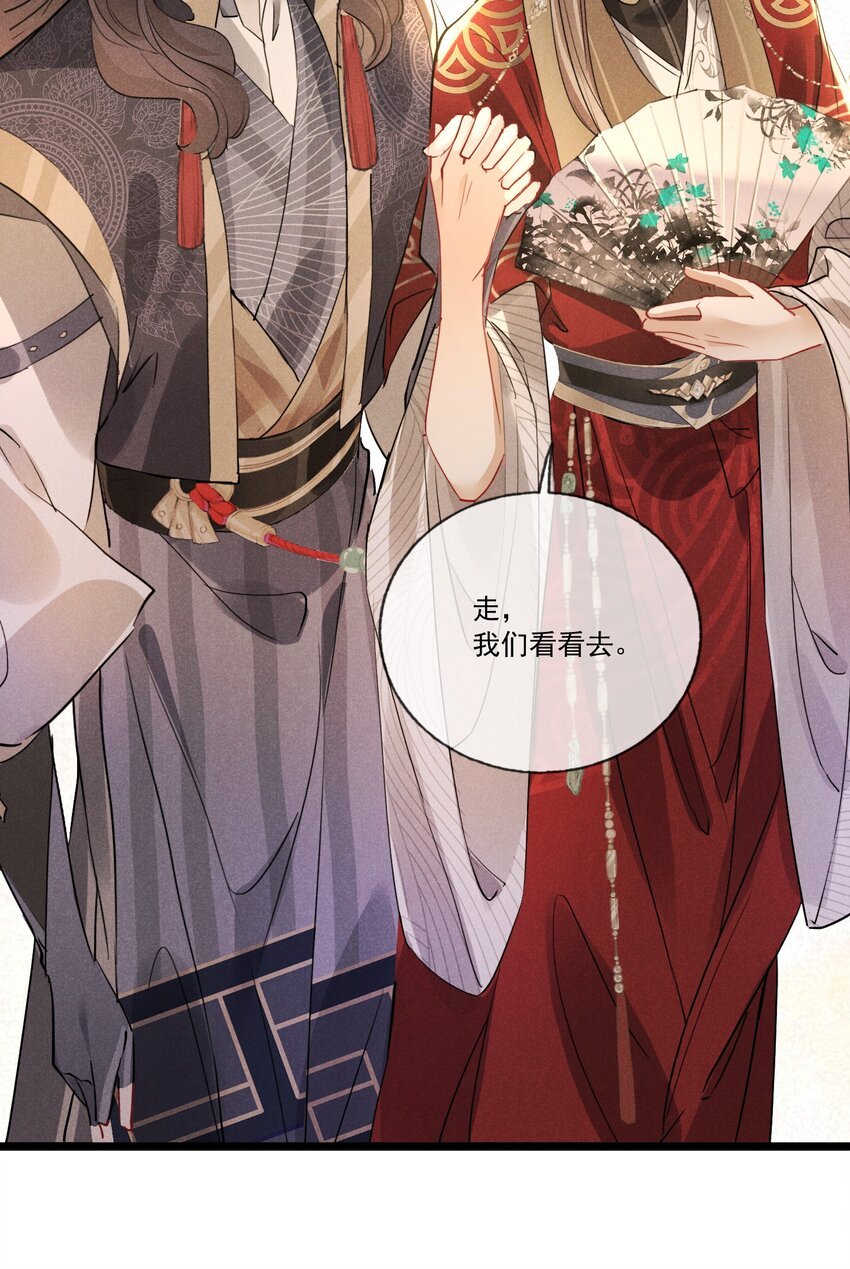 032 调皮的小玖