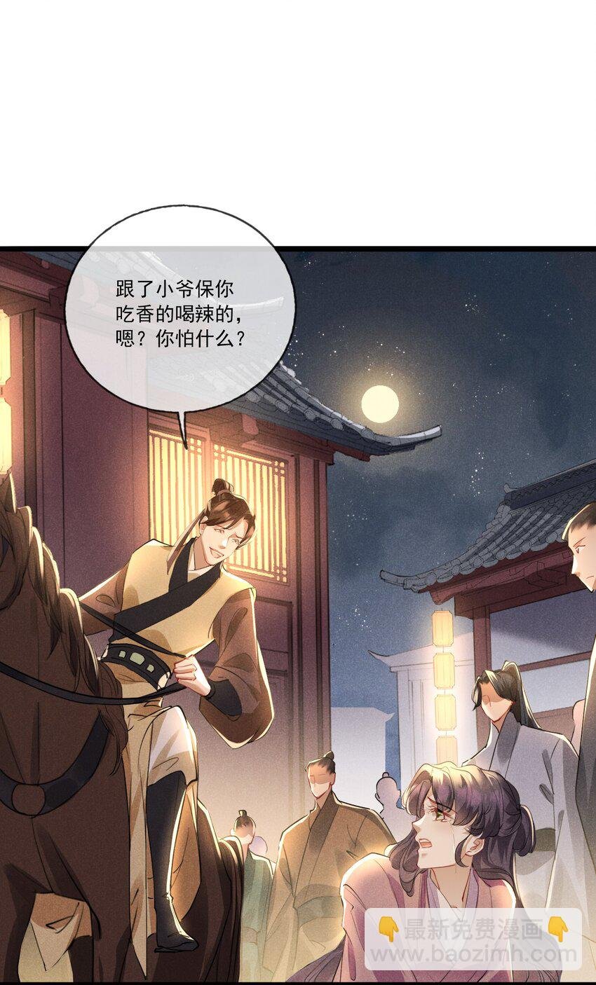 033 锦州风波