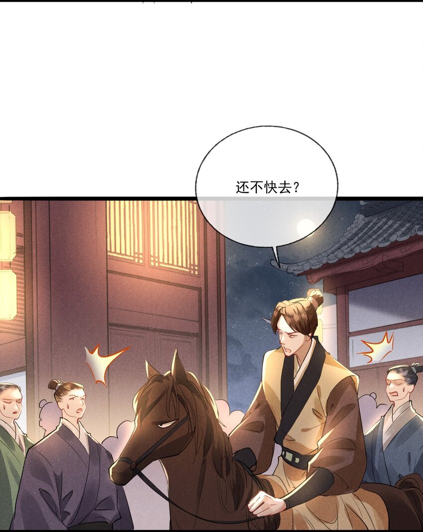 033 锦州风波
