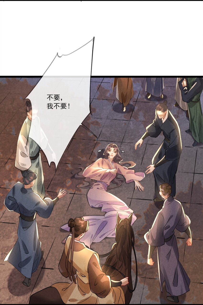 033 锦州风波