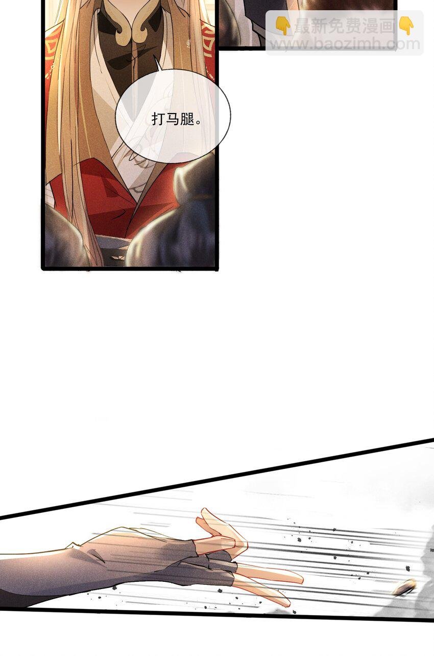 033 锦州风波