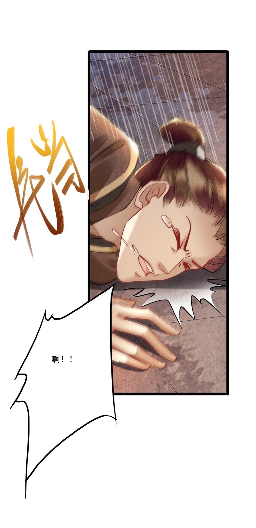 033 锦州风波