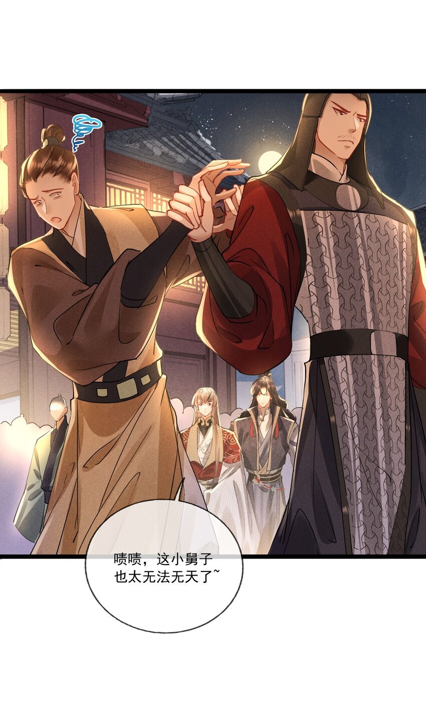 033 锦州风波
