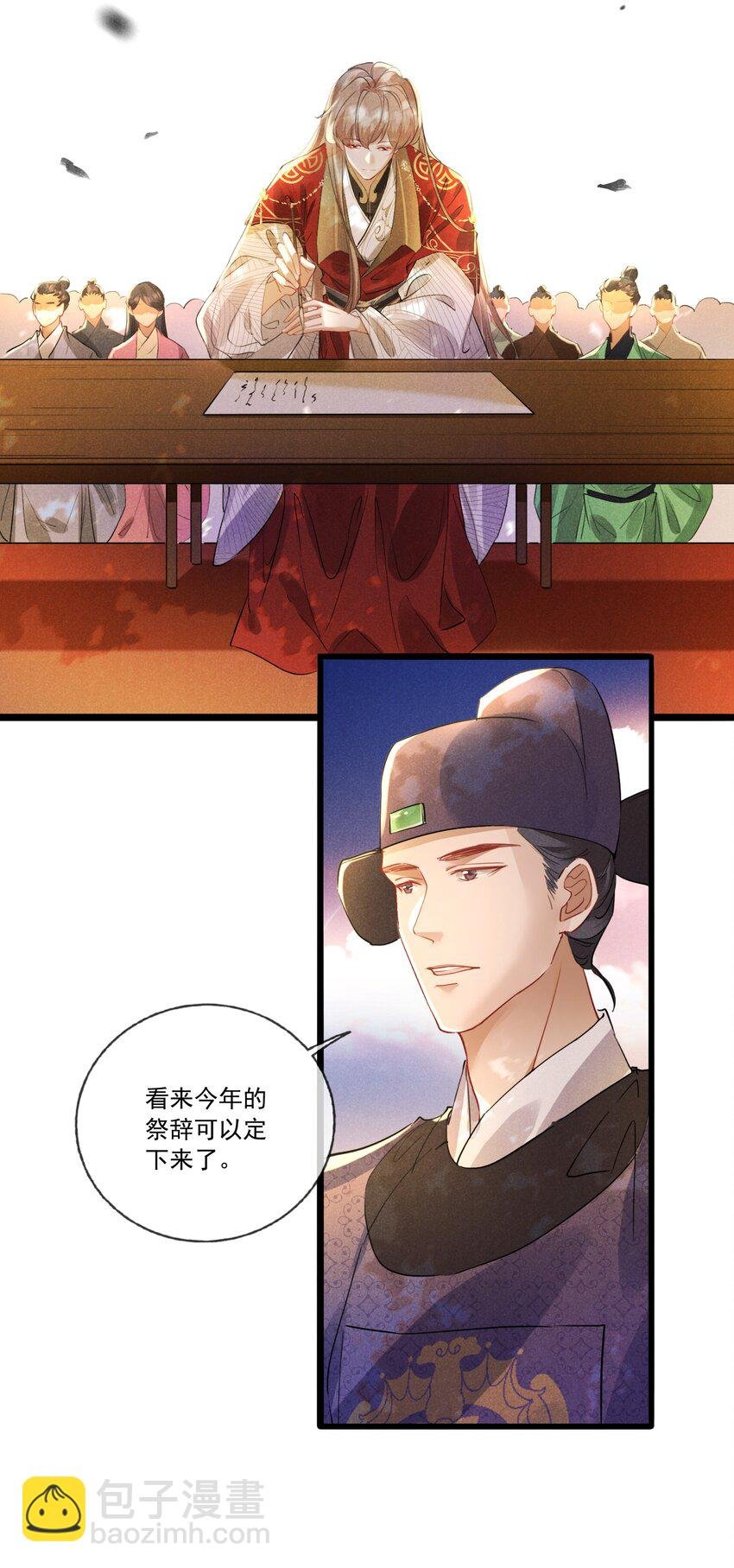 034 胆大心细的玖儿