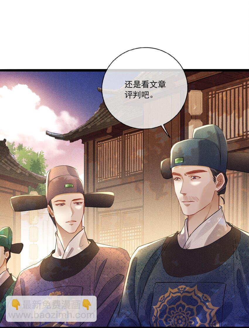 034 胆大心细的玖儿