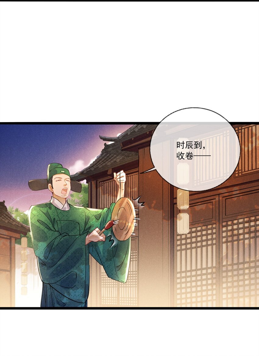034 胆大心细的玖儿