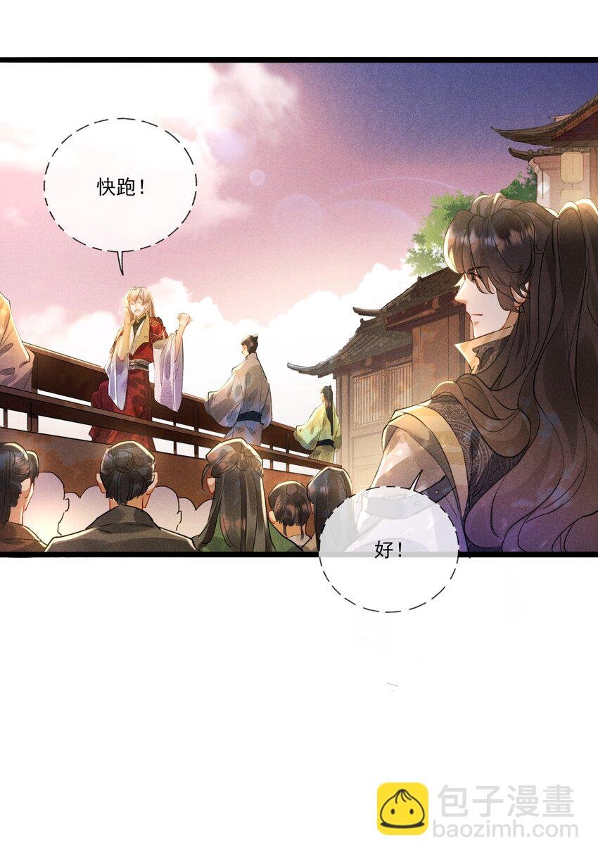034 胆大心细的玖儿
