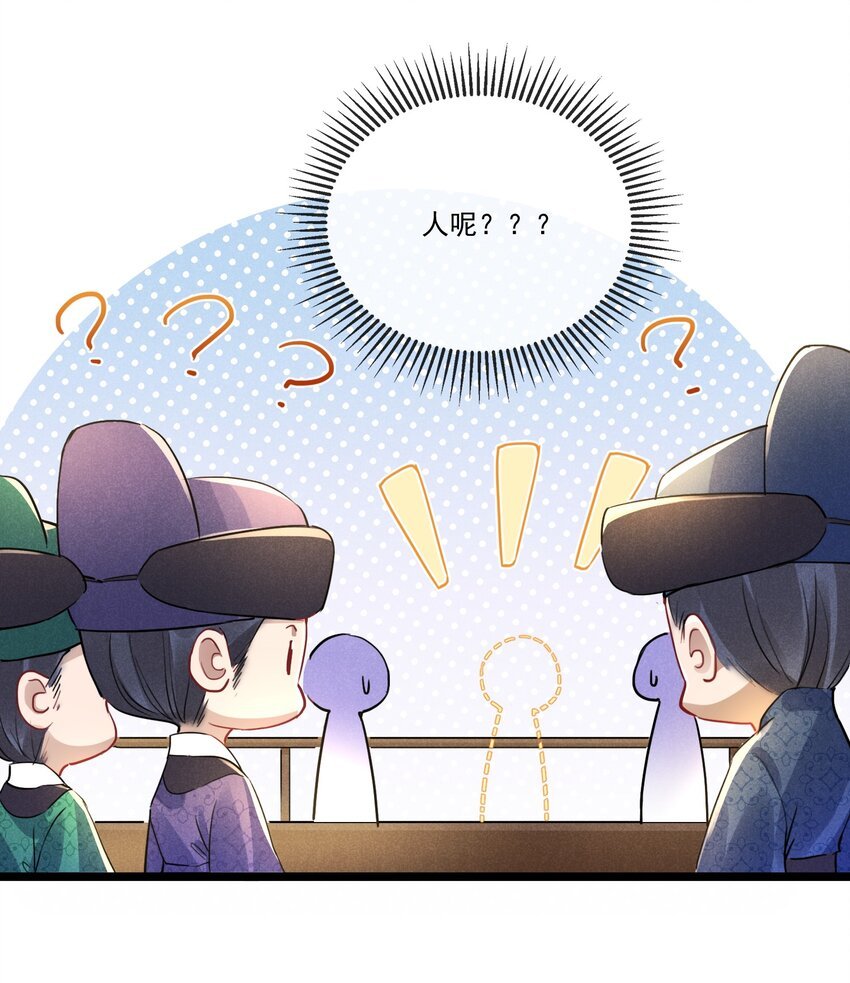 034 胆大心细的玖儿