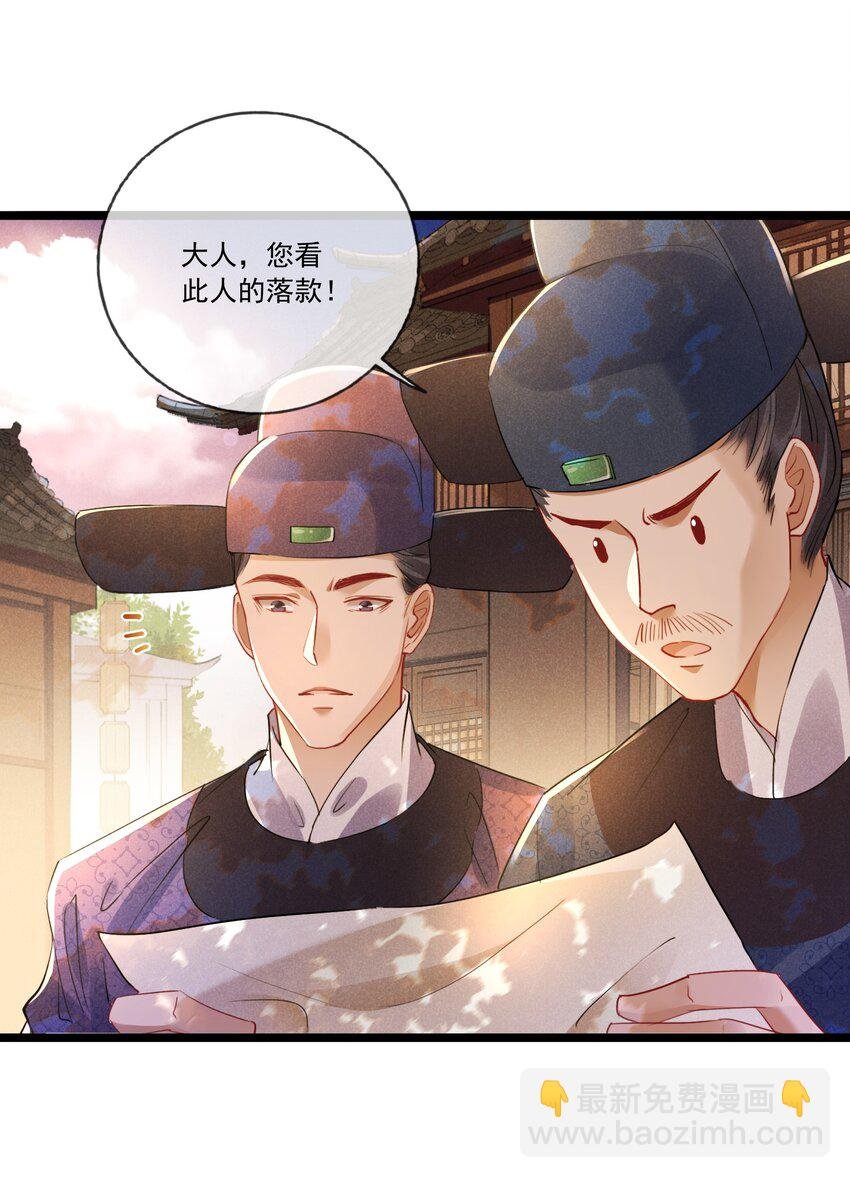 034 胆大心细的玖儿
