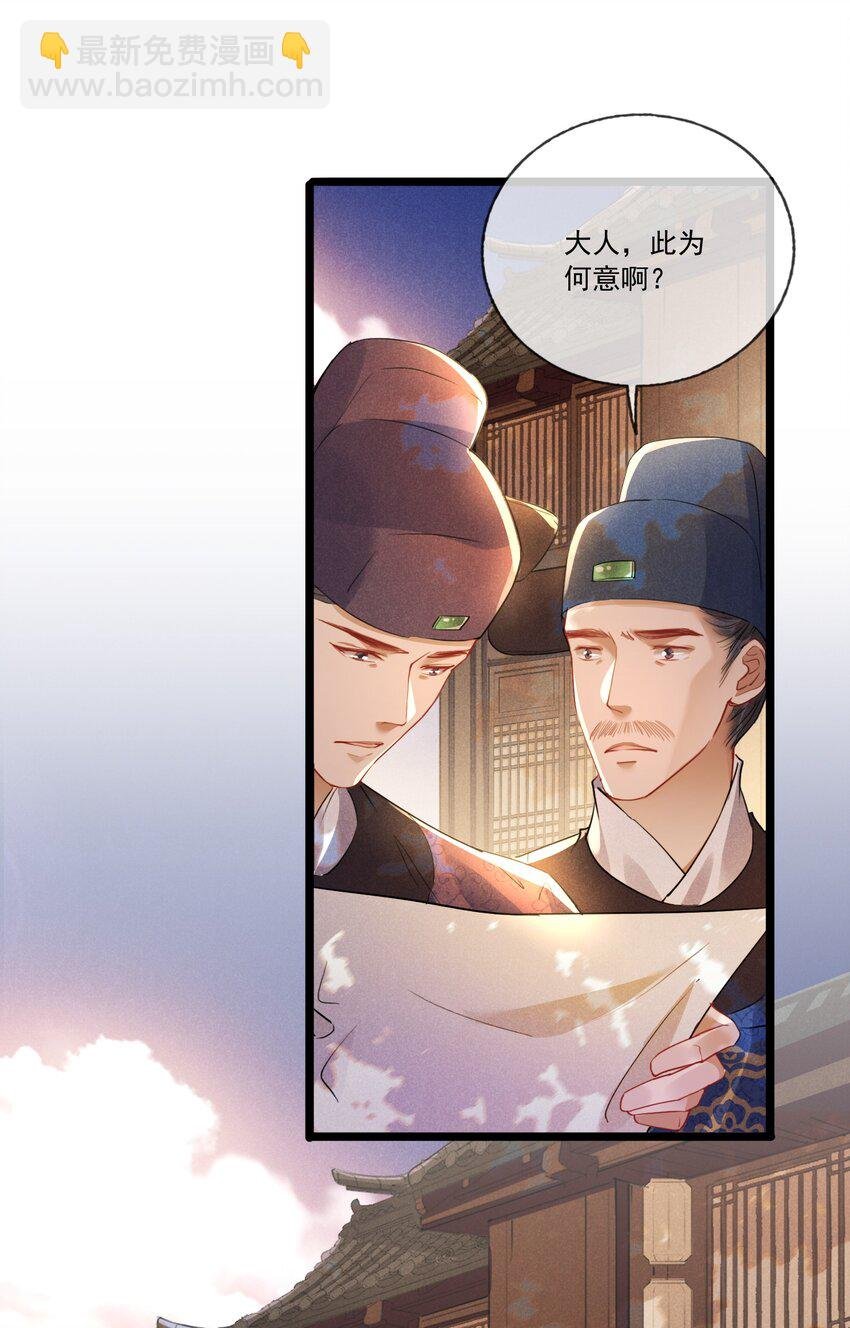 034 胆大心细的玖儿