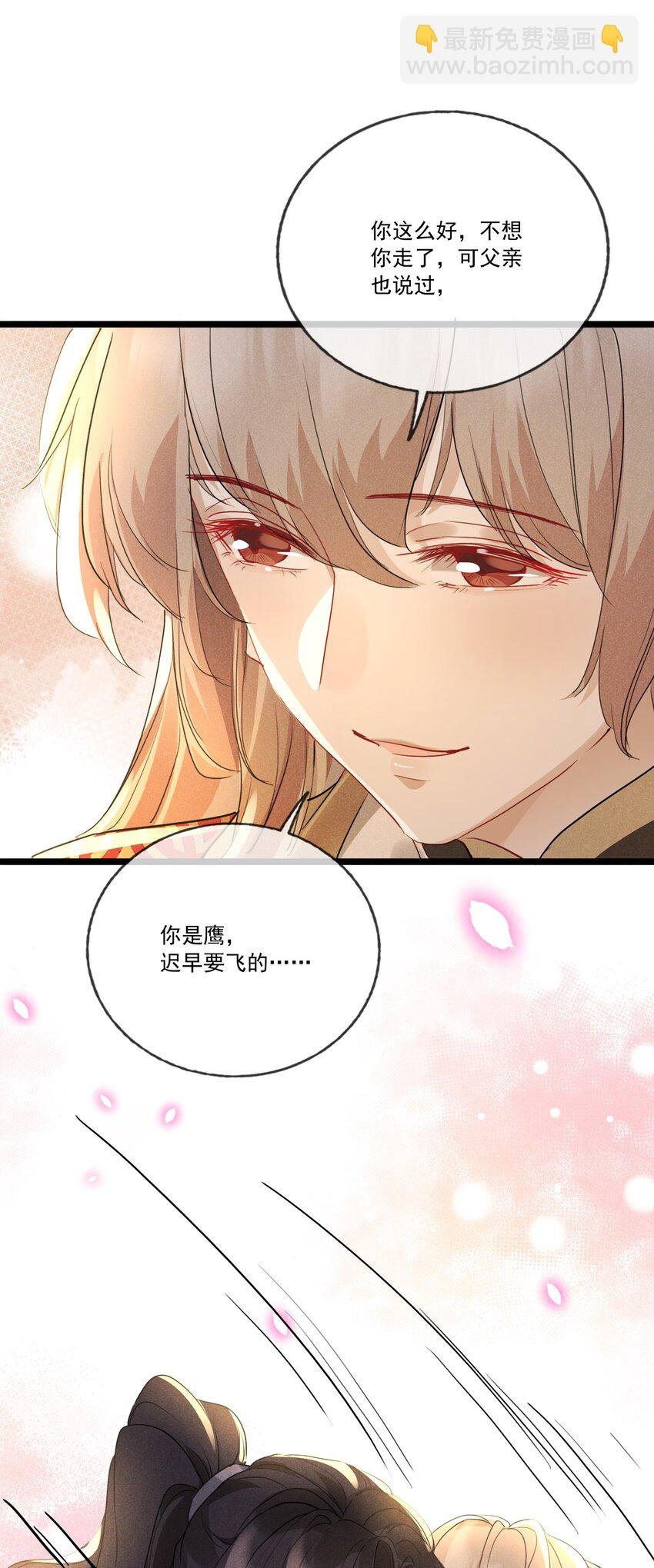 034 胆大心细的玖儿