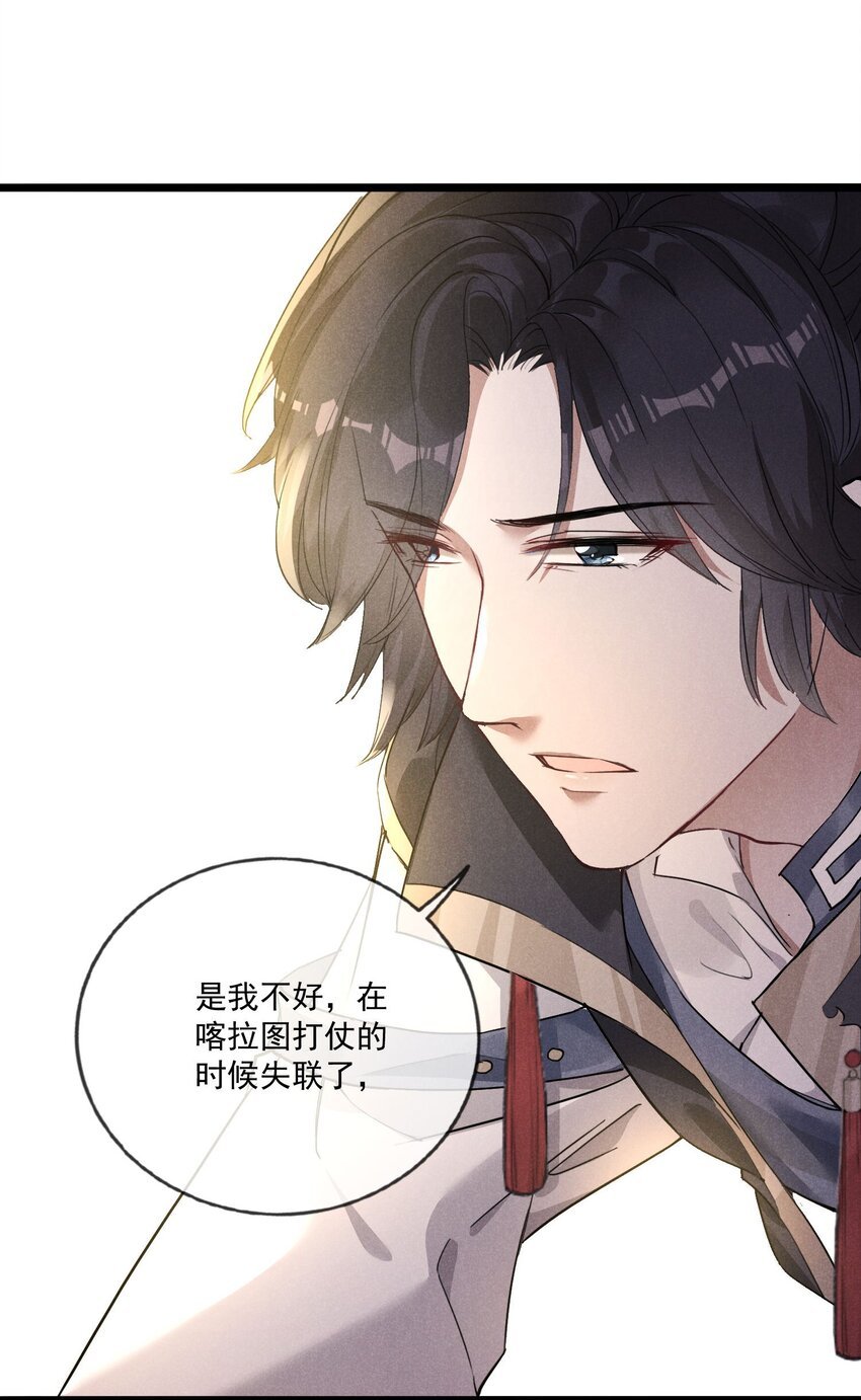 04 美人计
