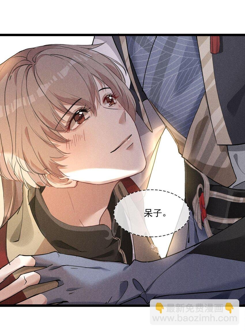 04 美人计
