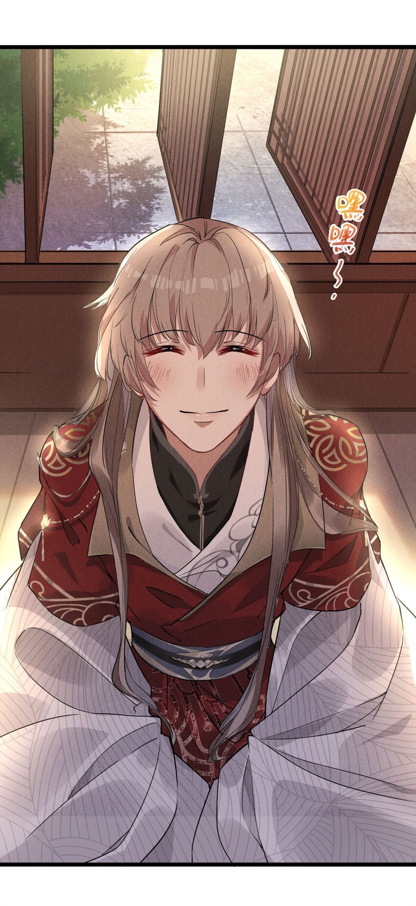 04 美人计