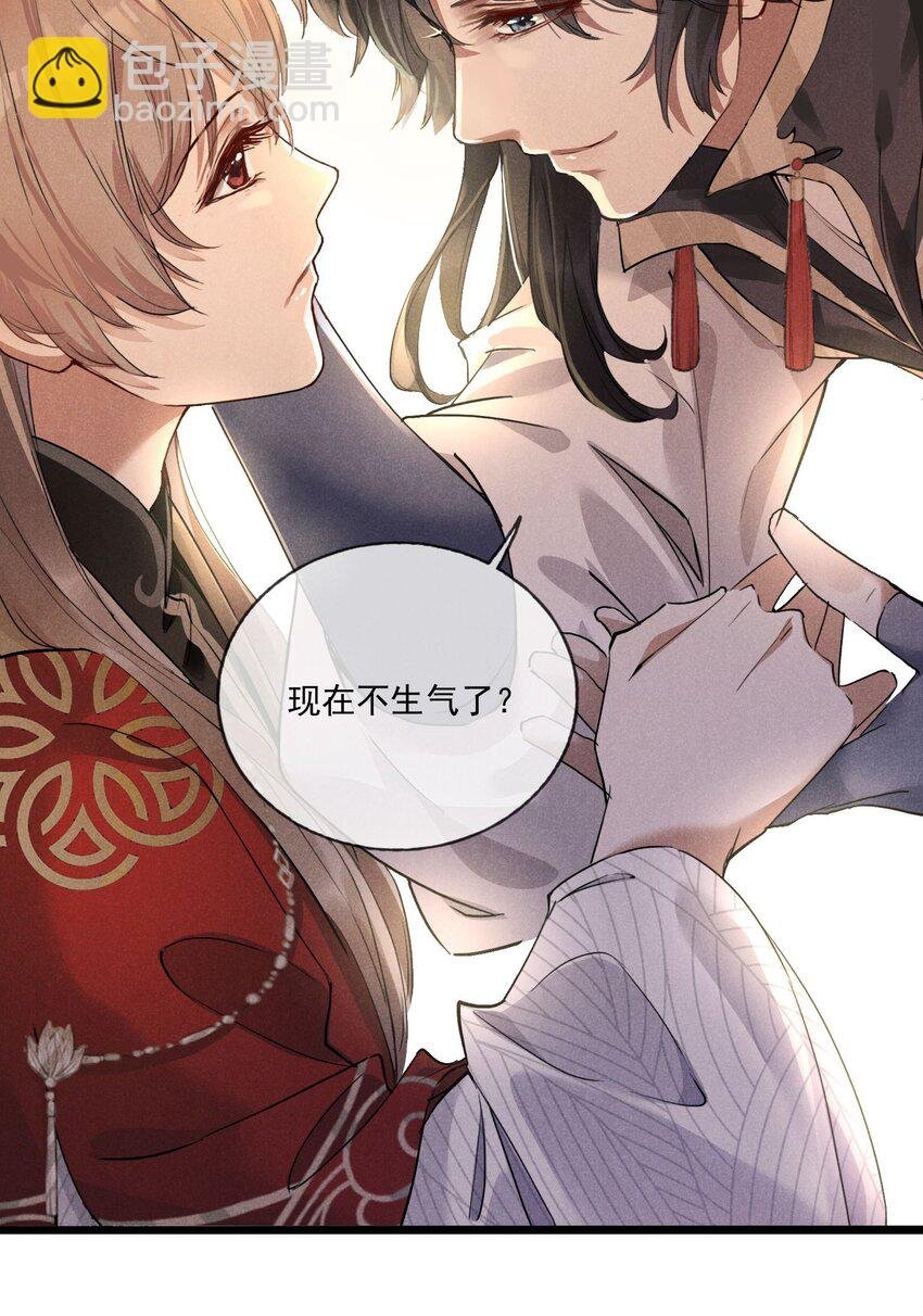 04 美人计