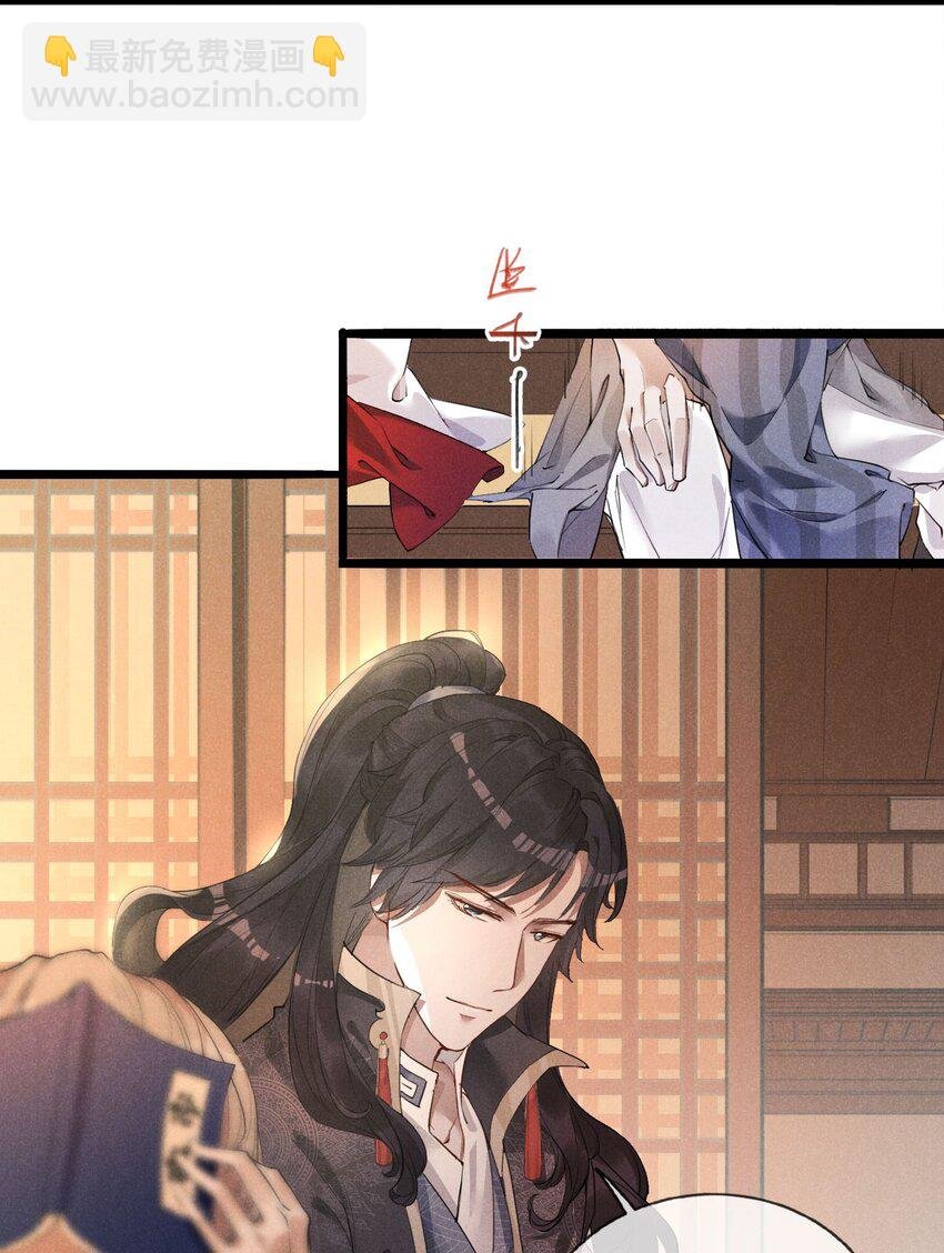 04 美人计