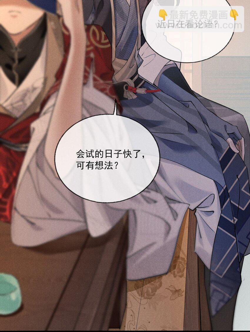 04 美人计