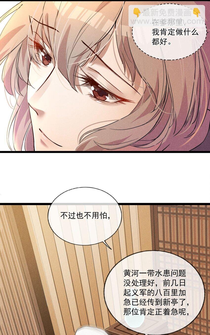 04 美人计