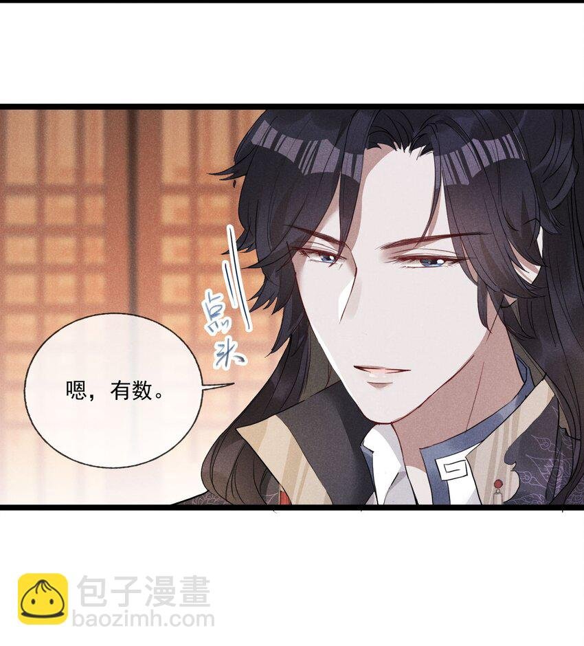 04 美人计