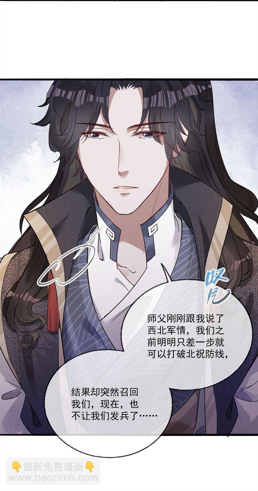 04 美人计